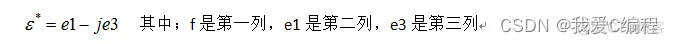 m基于遗传优化算法的公式参数拟合matlab仿真_遗传算法_02